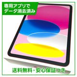 ڥХåƥ꡼100iPad11WiFi128GBԥ