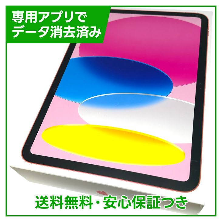 ڥХåƥ꡼100iPad11WiFi128GBԥ