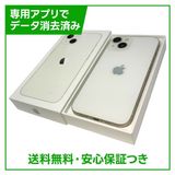 �ڥХåƥ꡼86%��iPhone��13��128GB���������饤�ȡ�SIM�ե꡼���ɥ�����