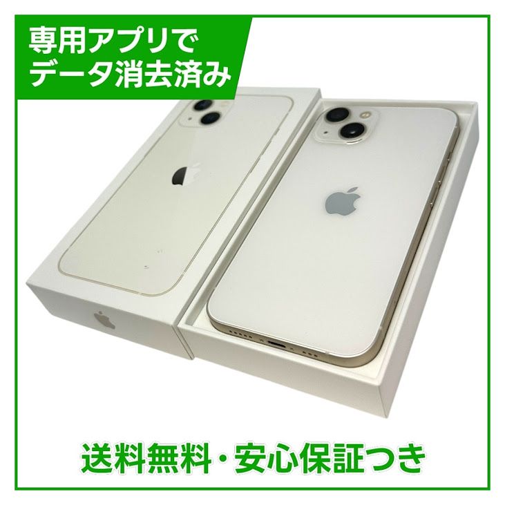 �ڥХåƥ꡼86%��iPhone��13��128GB���������饤�ȡ�SIM�ե꡼���ɥ�����