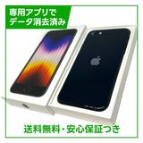 �ڥХåƥ꡼100%��iPhone��SE����3�����64GB���ߥåɥʥ��ȡ�SIM�ե꡼���ɥ�����