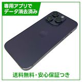 �ڥХåƥ꡼86%��iPhone��14Pro��128GB���ǥ����ץѡ��ץ롡SIM�ե꡼���ɥ�����