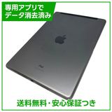�ڥХåƥ꡼97%��iPad��9��Wi��Fi��Cellular��256GB�����ڡ������쥤