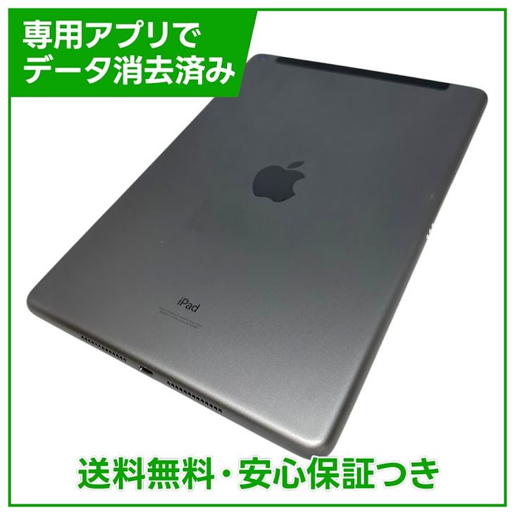 �ڥХåƥ꡼97%��iPad��9��Wi��Fi��Cellular��256GB�����ڡ������쥤