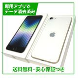 �ڥХåƥ꡼98%��iPhone��SE����3�����64GB���������饤�ȡ�SIM�ե꡼���ɥ�����