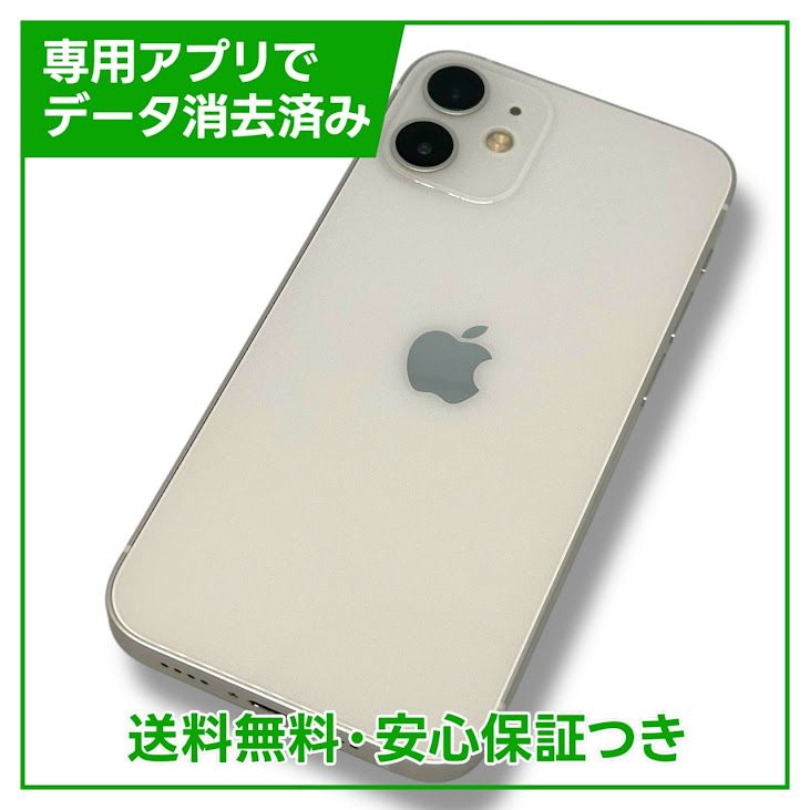ڥХåƥ꡼85%iPhone12mini64GBۥ磻ȡSIMե꡼YХ