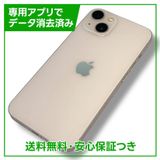 ڥХåƥ꡼85%iPhone13256GBԥ󥯡SIMե꡼ɥ
