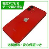 iPhone 12mini 64GB プロダクトレッド SIMフリー ソフトバンク版