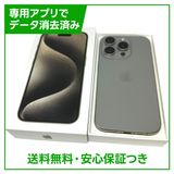 ڥХåƥ꡼90%iPhone15Pro128GBʥ˥ࡡSIMե꡼