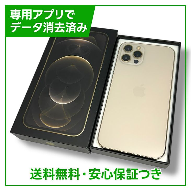 iPhone12Pro128GBɡSIMե꡼au