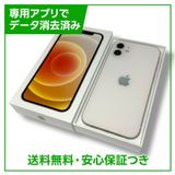 ڥХåƥ꡼86%iPhone1264GBۥ磻ȡSIMե꡼ɥ