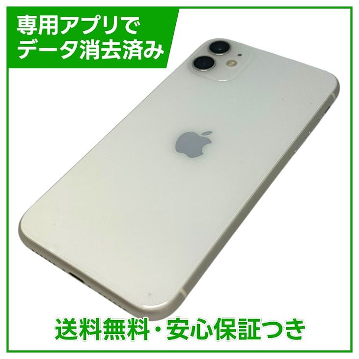�ڥХåƥ꡼80%��iPhone��11��64GB���ۥ磻�ȡ�SIM�ե꡼��au��