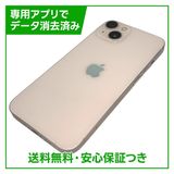 iPhone 13 256GB ピンク SIMフリー ドコモ版