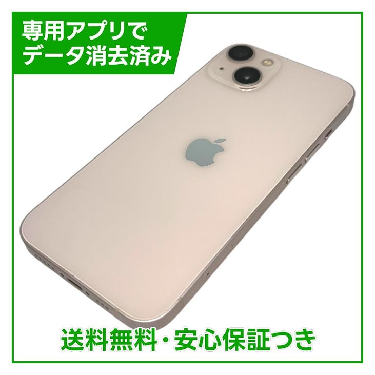 iPhone��13��256GB���ԥ󥯡�SIM�ե꡼���ɥ�����