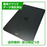 【バッテリー92%】iPadPro 11インチ第5世代 Wi−Fi 256GB スペースブラック
