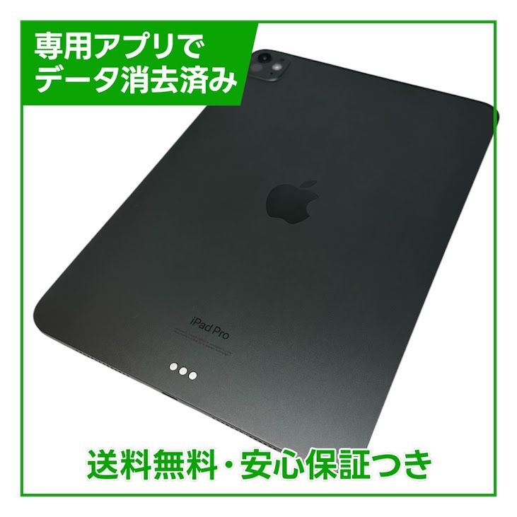 �ڥХåƥ꡼92%��iPadPro��11�������5���塡Wi��Fi��256GB�����ڡ����֥�å�