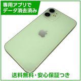 �ڥХåƥ꡼90%��iPhone��12mini��128GB�����꡼��SIM�ե꡼���ɥ�����