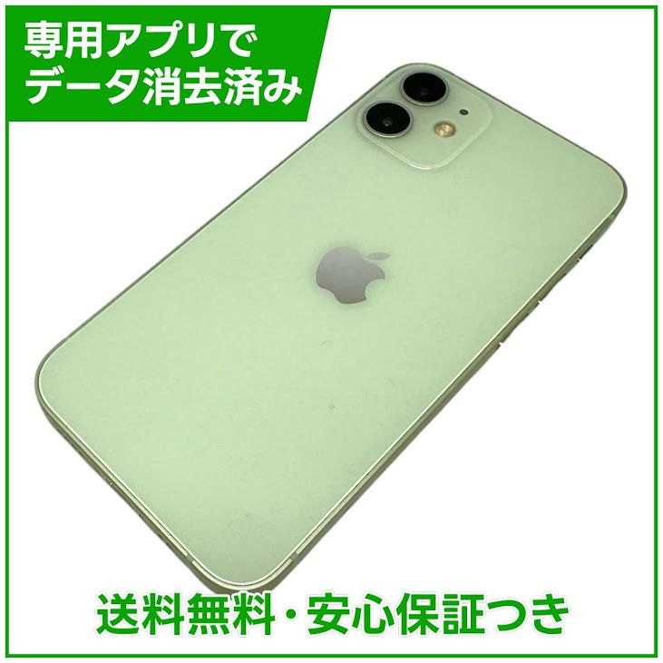 �ڥХåƥ꡼90%��iPhone��12mini��128GB�����꡼��SIM�ե꡼���ɥ�����