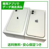 iPhone��11��128GB���ۥ磻�ȡ�SIM�ե꡼���ɥ�����