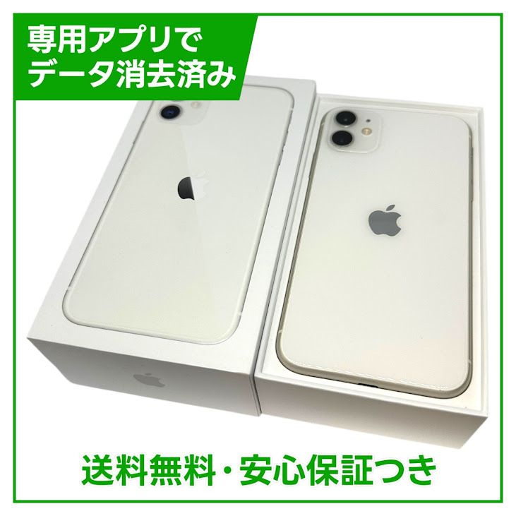 iPhone��11��128GB���ۥ磻�ȡ�SIM�ե꡼���ɥ�����