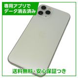 iPhone11Pro256GBСSIMե꡼եȥХ