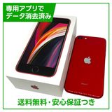 iPhone��SE����2�����128GB���ץ������ȥ�åɡ�SIM�ե꡼��au��
