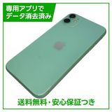 �ڥХåƥ꡼87%��iPhone��11��128GB�����꡼��SIM�ե꡼���ɥ�����