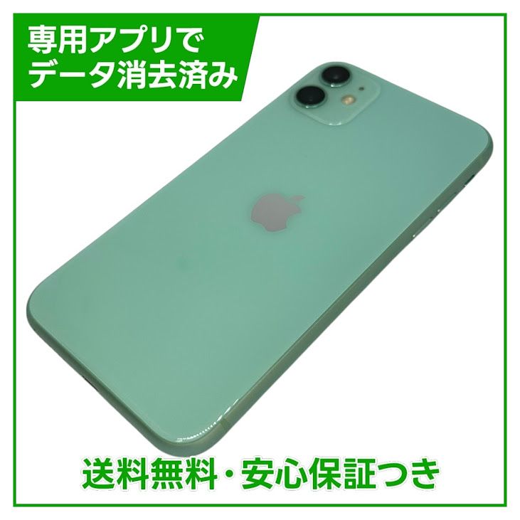 �ڥХåƥ꡼87%��iPhone��11��128GB�����꡼��SIM�ե꡼���ɥ�����