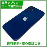 iPhone��12��64GB���֥롼��SIM�ե꡼��au��