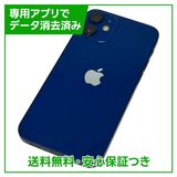 ڥХåƥ꡼80%iPhone12mini128GB֥롼SIMե꡼au