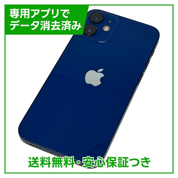 ڥХåƥ꡼80%iPhone12mini128GB֥롼SIMե꡼au