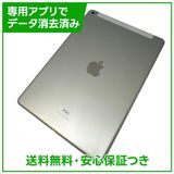 �ڥХåƥ꡼100%��iPad��8��Wi��Fi��Cellular��32GB������С�