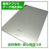 �ڥХåƥ꡼84%��iPadPro��11�������5���塡Wi��Fi��256GB������С�
