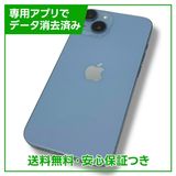 ڥХåƥ꡼92%iPhone14128GB֥롼SIMե꡼
