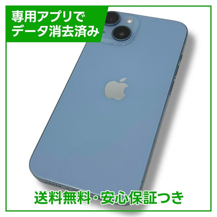 ڥХåƥ꡼92%iPhone14128GB֥롼SIMե꡼