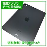 ڥХåƥ꡼100%iPadPro115塡WiFi256GBڡ֥å