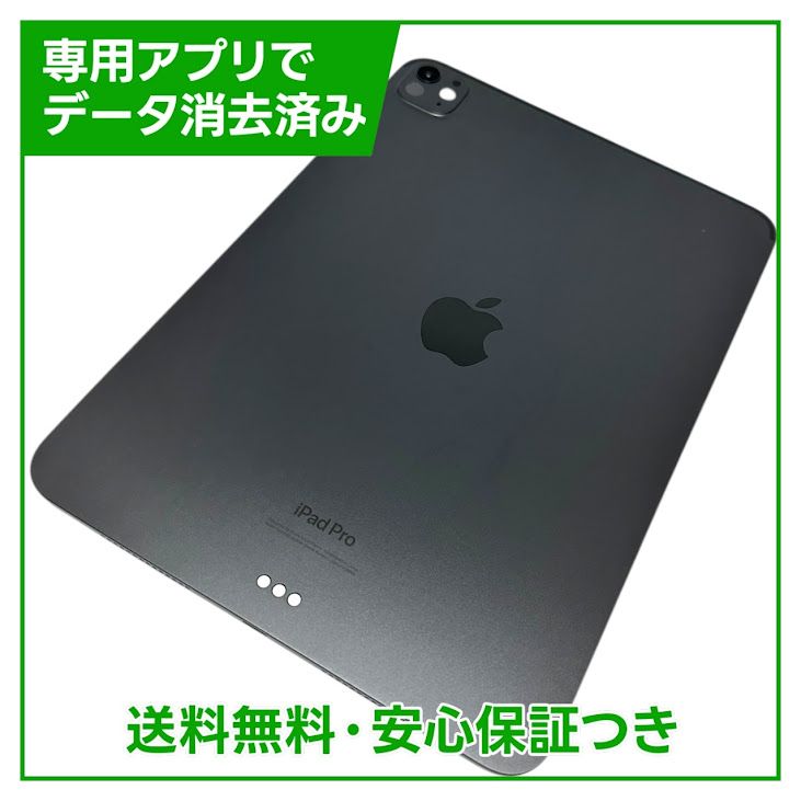 ڥХåƥ꡼100%iPadPro115塡WiFi256GBڡ֥å