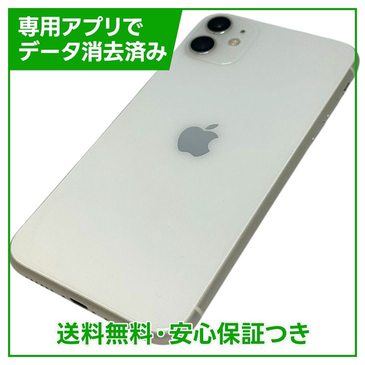 �ڥХåƥ꡼80%��iPhone��11��128GB���ۥ磻�ȡ�SIM�ե꡼