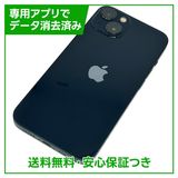 ڥХåƥ꡼84%iPhone13128GBߥåɥʥȡSIMե꡼եȥХ