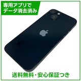 iPhone 13 128GB ミッドナイト SIMフリー ソフトバンク版