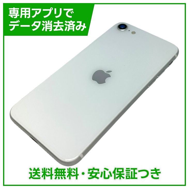 iPhone��SE����2�����64GB���ۥ磻�ȡ�SIM�ե꡼����ŷ��Х�����