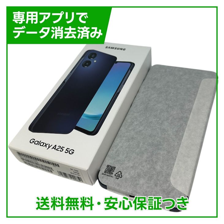 ��̤�����ʡ�Galaxy��A25��5G��SC53F��64GB���֥�å���SIM�ե꡼���ɥ�����