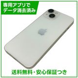 �ڥХåƥ꡼85%��iPhone��14��128GB���������饤�ȡ�SIM�ե꡼���ɥ�����