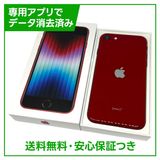 iPhoneSE3ˡ128GBץȥåɡSIMե꡼YХ