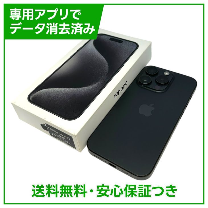 �ڥХåƥ꡼90%��iPhone��15Pro��128GB���֥�å������˥��ࡡSIM�ե꡼���ɥ�����