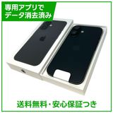 【未使用品】iPhone 16 128GB ブラック SIMフリー ドコモ版