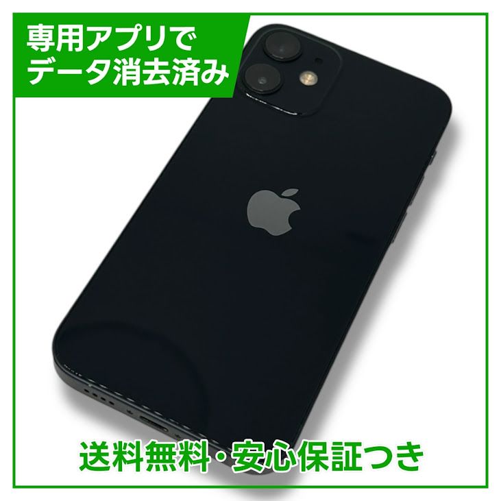 ڥХåƥ꡼86%iPhone12mini64GB֥åSIMե꡼