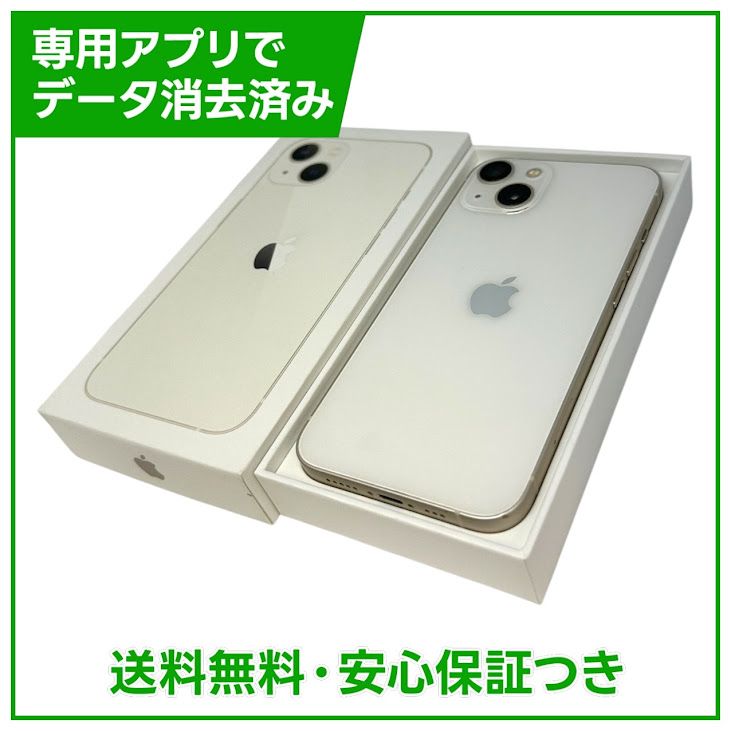 iPhone��13��128GB���������饤�ȡ�SIM�ե꡼���ɥ�����