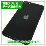 iPhone��SE����2�����64GB���֥�å���SIM�ե꡼��au��