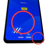 �ڥХåƥ꡼�ɹ���AQUOS��R7��SH52C��256GB���֥�å���SIM�ե꡼���ɥ�����